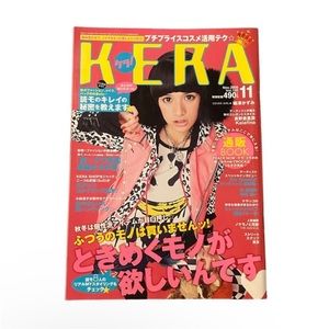 Kera Magazine November 2009 #135 Japan Tokyo Style Harajuku Gothic Lolita Kawaii